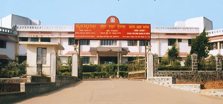Central Sanskrit University