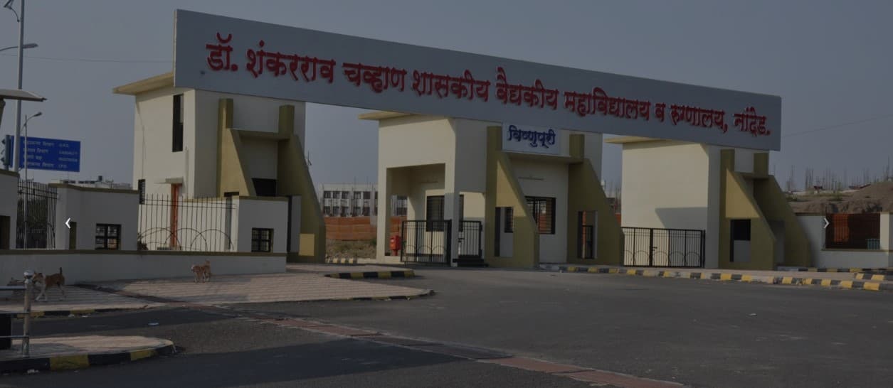 Dr.S.C.Govt Medical College - [SCGMC]