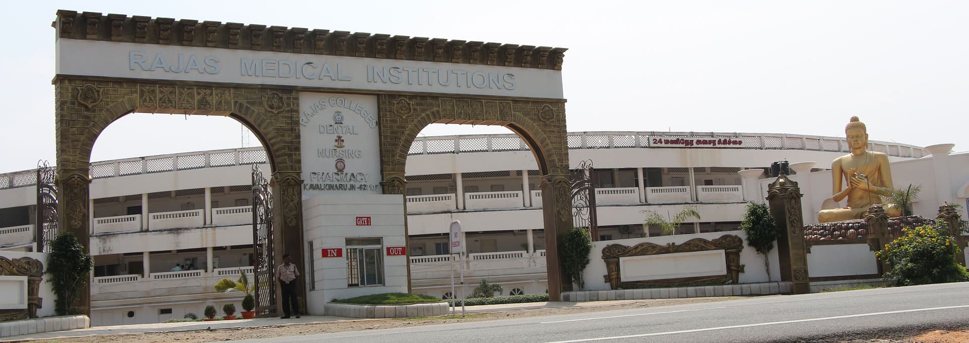 Rajas Dental College and Hospital - [RDCH]
