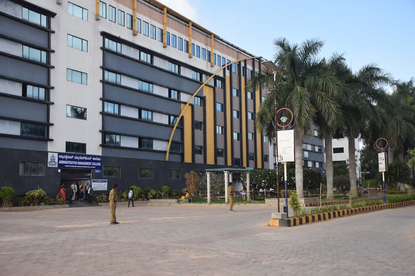 Administrative Management College - [AMC]