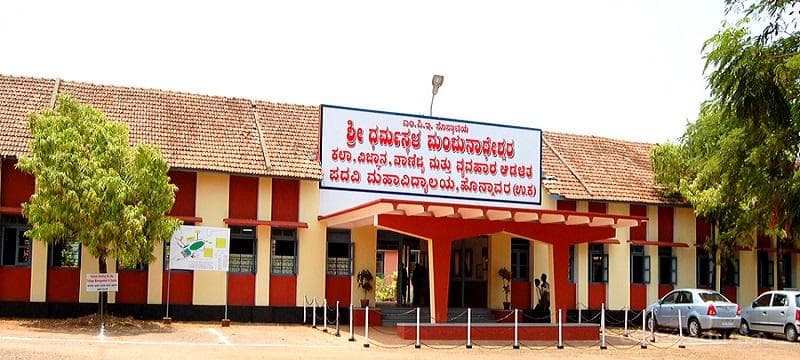 M.P.E. Society's S.D.M. College of Arts, Science and Commerce - [SDMC]