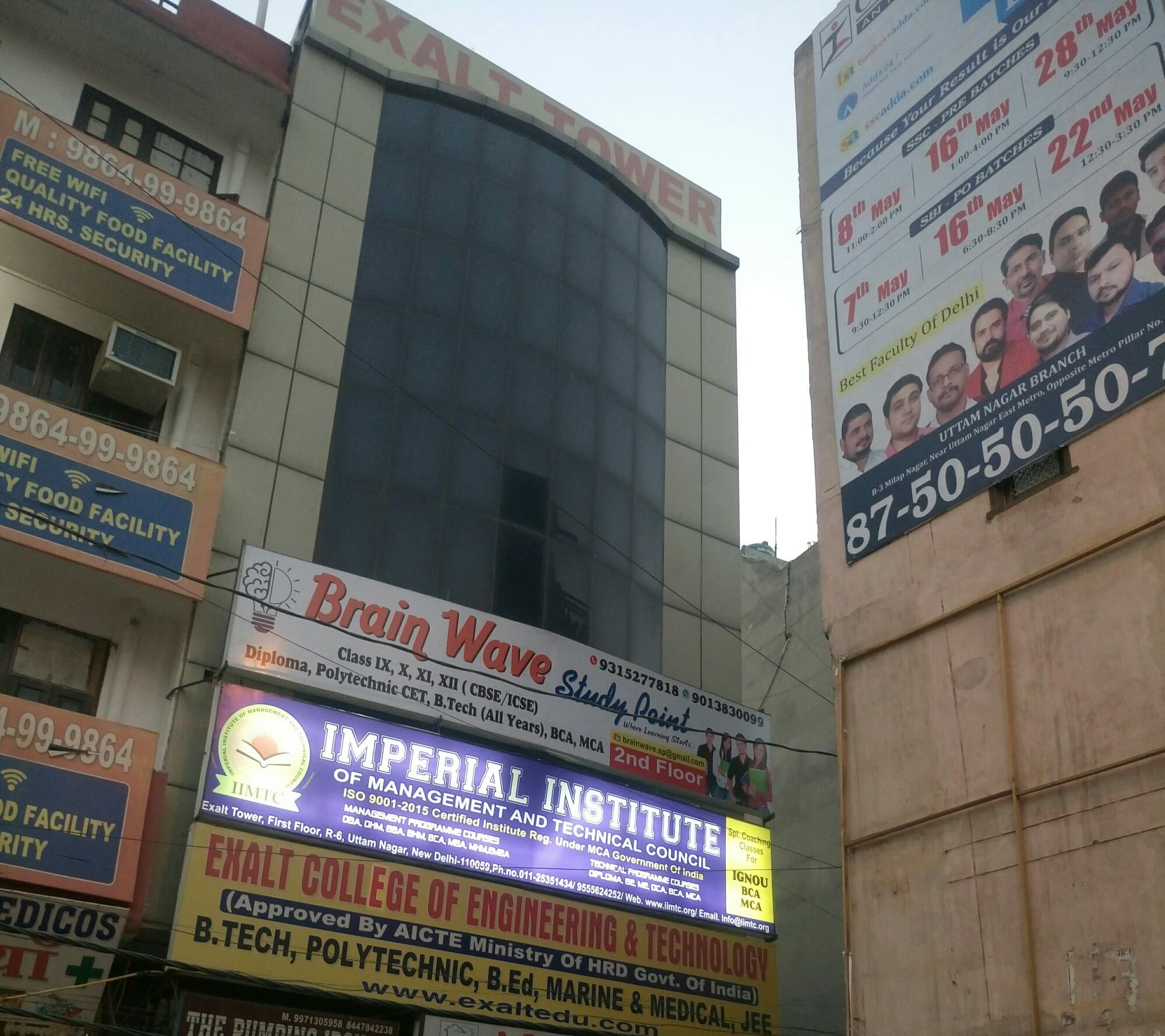 Imperial Institute of Management and Technical Council