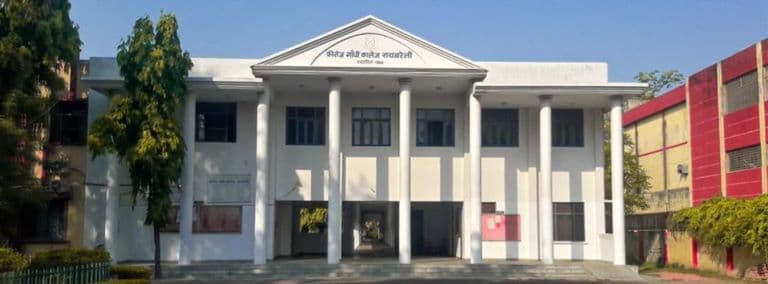 Feroze Gandhi College