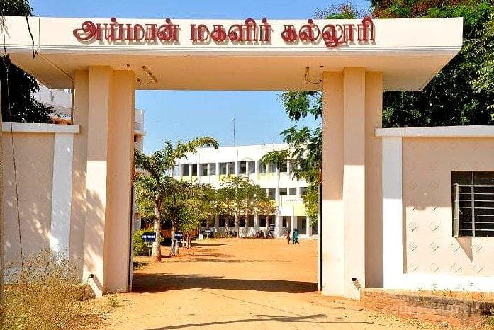 Aiman College of Arts and Science for Women - [AIMAN]