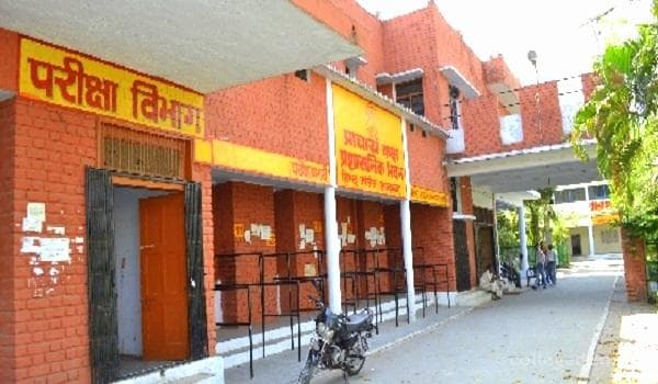Hindu College