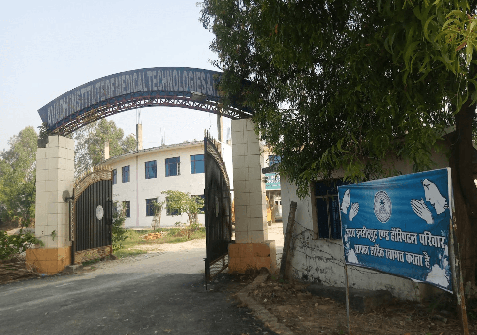 Avadh Institute Of Medical Technology and Hospital - [AIMTH]