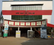 Karmaveer Bhaurao Patil College