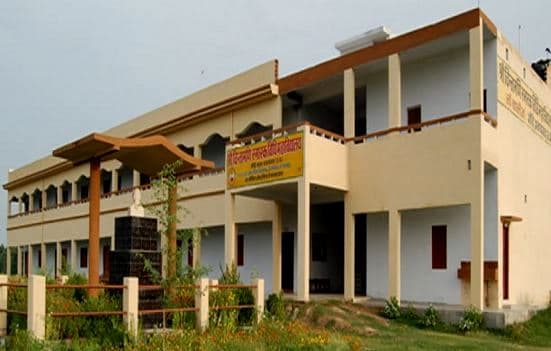 Pandit Chintamani  Smarak Shikshan Sansthan