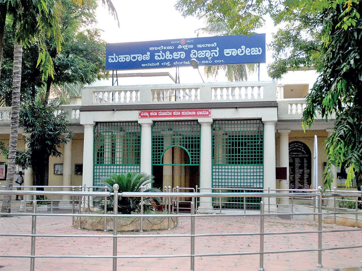 Maharani Cluster University - [MCU]