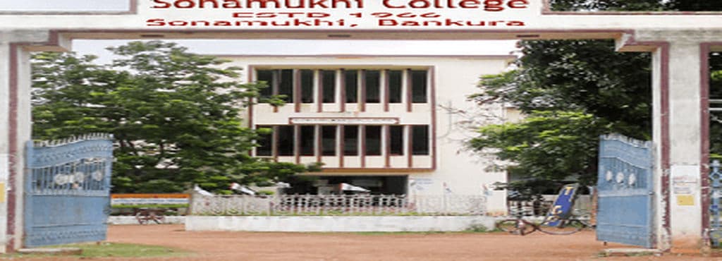 Sonamukhi College