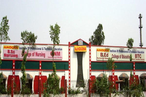 Amogha Institute of Professional and Technical Education