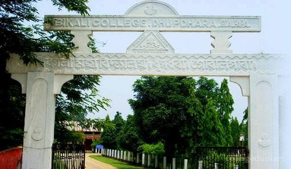 Bikali College