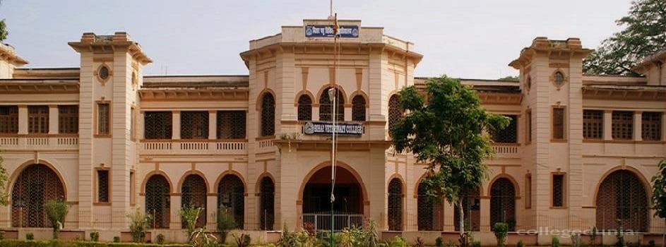 Bihar Veterinary College
