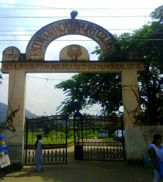 Radha Govinda Baruah College