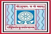Central Sanskrit University