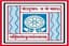Central Sanskrit University