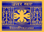 University of North Bengal