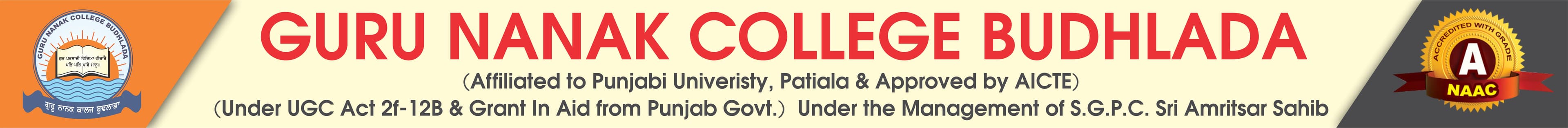 Guru Nanak College, Budhlada - [GNC]