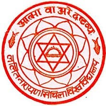 Lalit Narayan Mithila University - [LNMU]