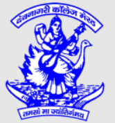 Deva Nagri College - [DN]