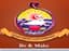 Ramakrishna Sarada Mission Vivekananda Vidyabhavan - [RKSMVV]