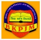 Babu Kamta Prasad Jain Mahavidyalya - [BKPJM]