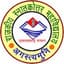 AP Bahuguna Government PG College