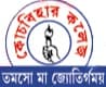 Cooch Behar College