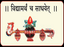 Phaltan Education Society's College of Engineering - [PESCOE]