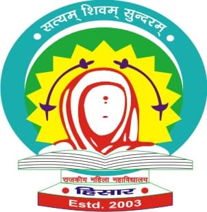 Govt. College for Women, Hisar