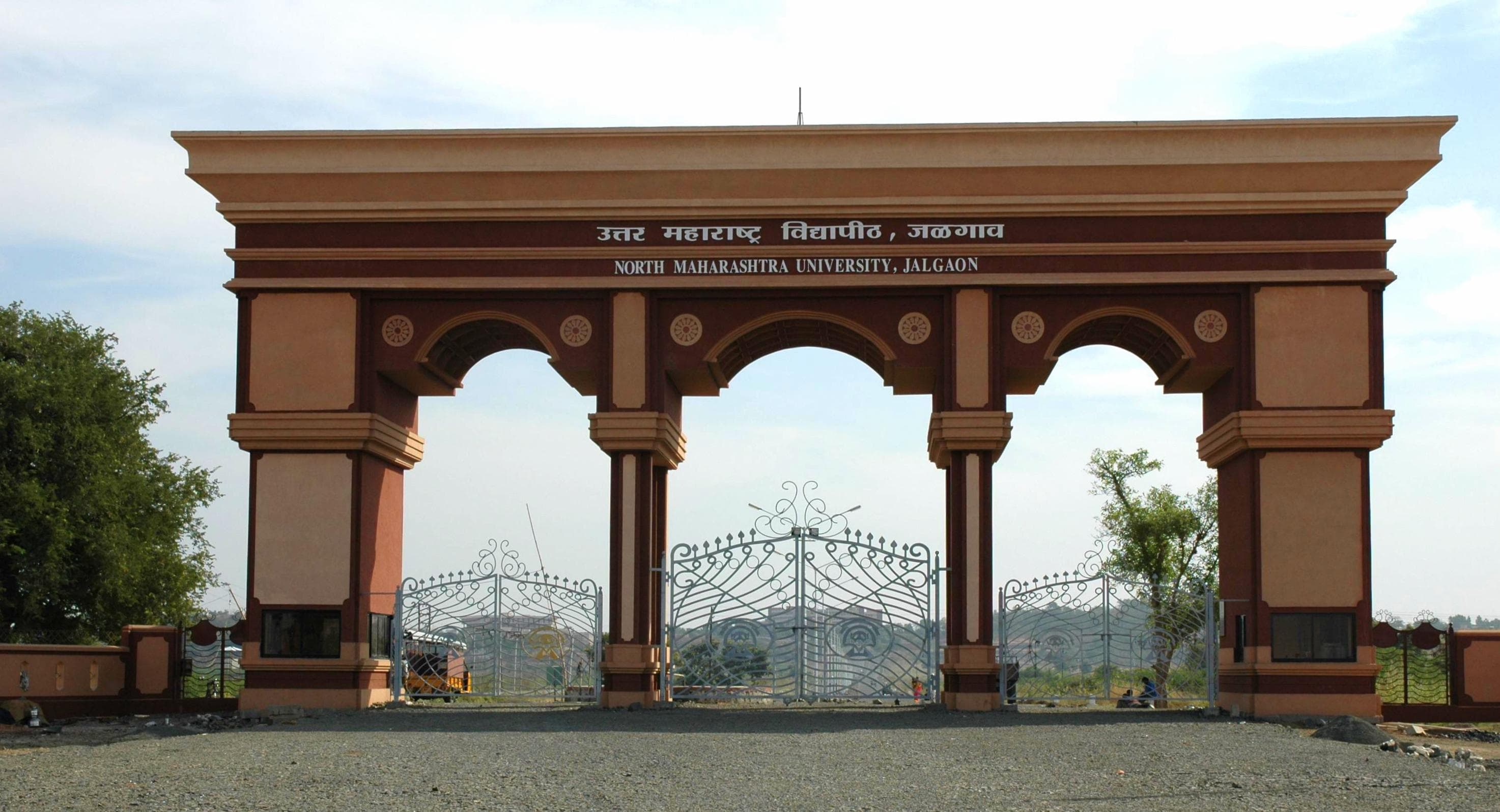 Smt Sharadchandrika Suresh Patil College of Pharmacy Cover