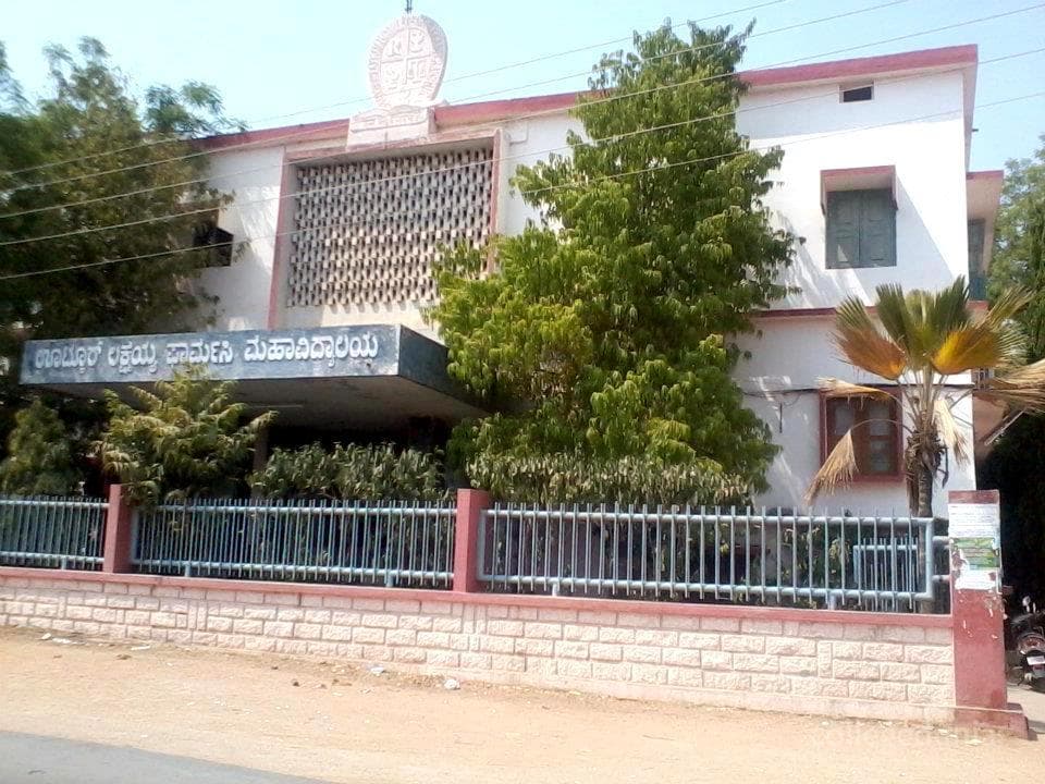 V. L. College of Pharmacy - [VLCP] Cover