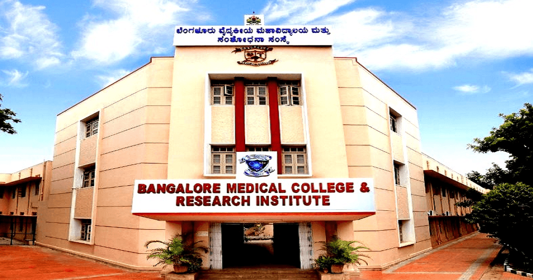 Bangalore Medical College and Research Institute - [BMCRI] Cover
