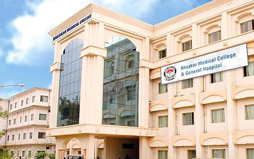 Bhaskar Medical College - [BMC] Cover