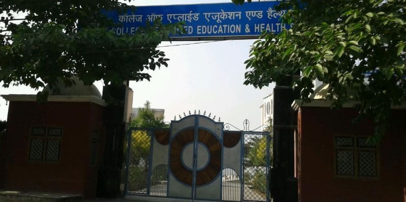 College of Applied Education and Health Sciences - [CAEHS] Cover