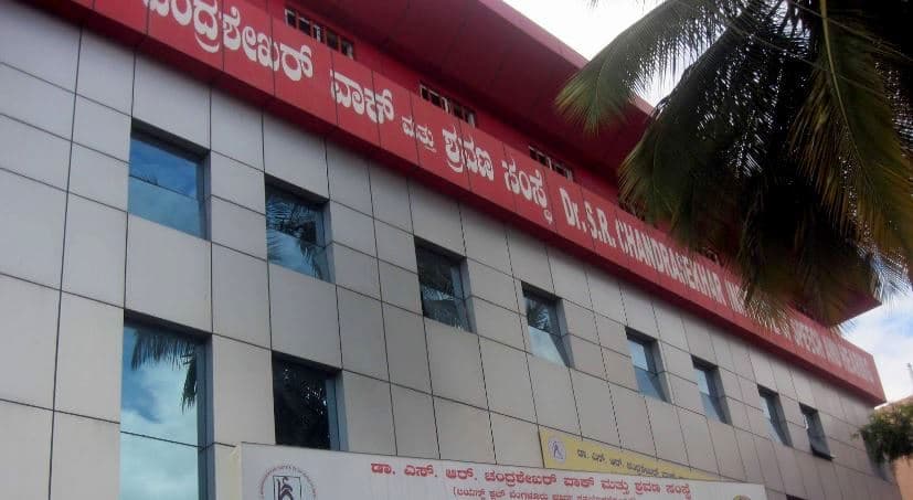 Dr. S.R. Chandrasekhar Institute of Speech and Hearing - [SRCISH] Cover