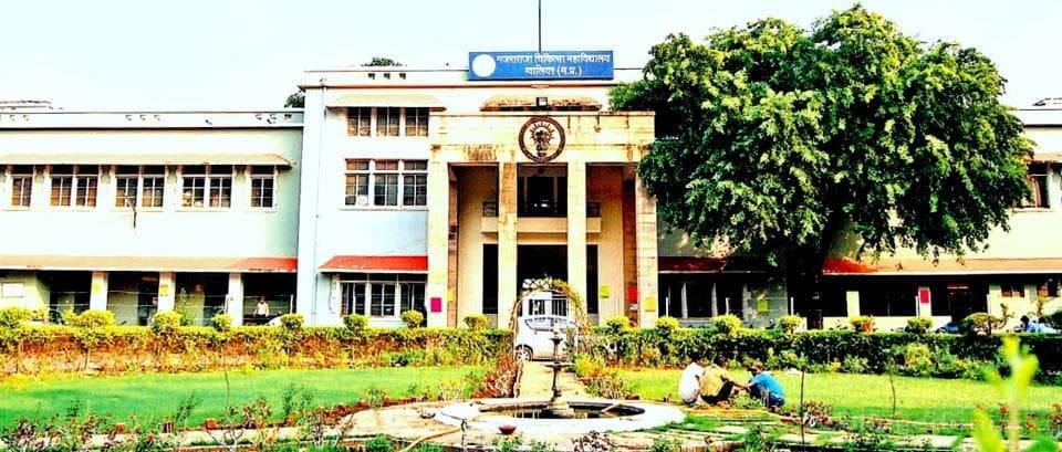 Gajra Raja Medical College - [GRMC] Cover