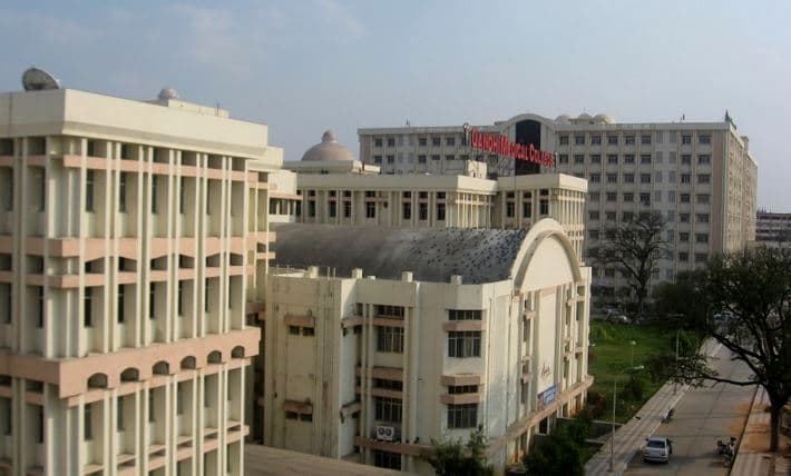 Gandhi Medical College Cover
