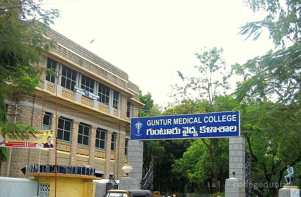 Guntur Medical College Cover