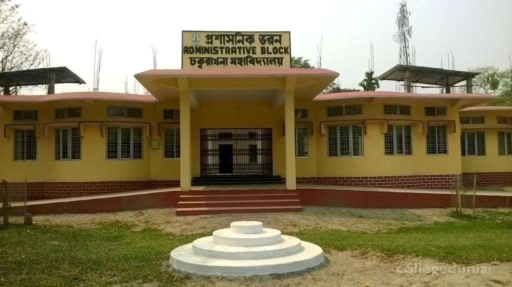 Dhakuakhana College Cover