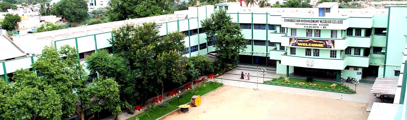 D.K.M College for Women - [DKM] Cover