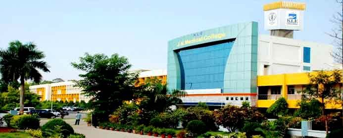 Jawaharlal Nehru Medical College - [JNMC] Cover