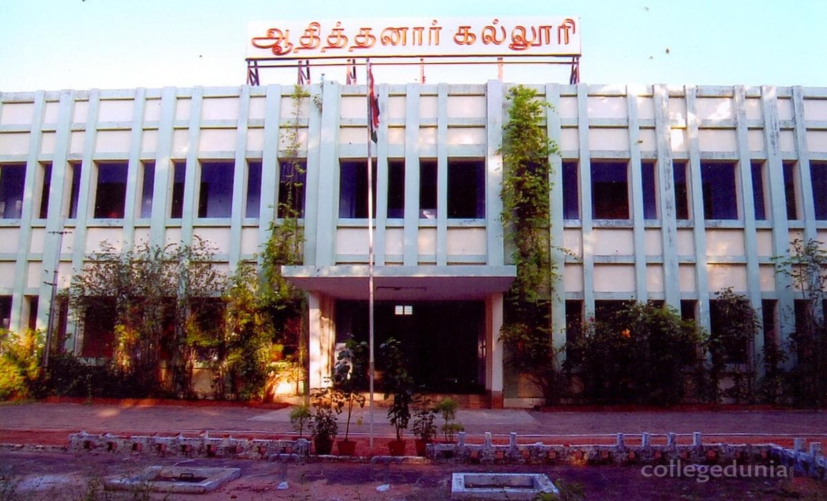 Aditanar College of Arts and Science Cover