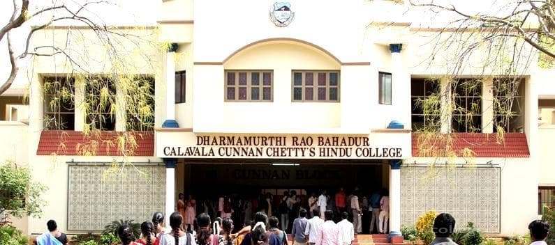 Dharmamurthi Rao Bahadur Calavala Cunnan Chettys Hindu College - [DRBCCC] Cover