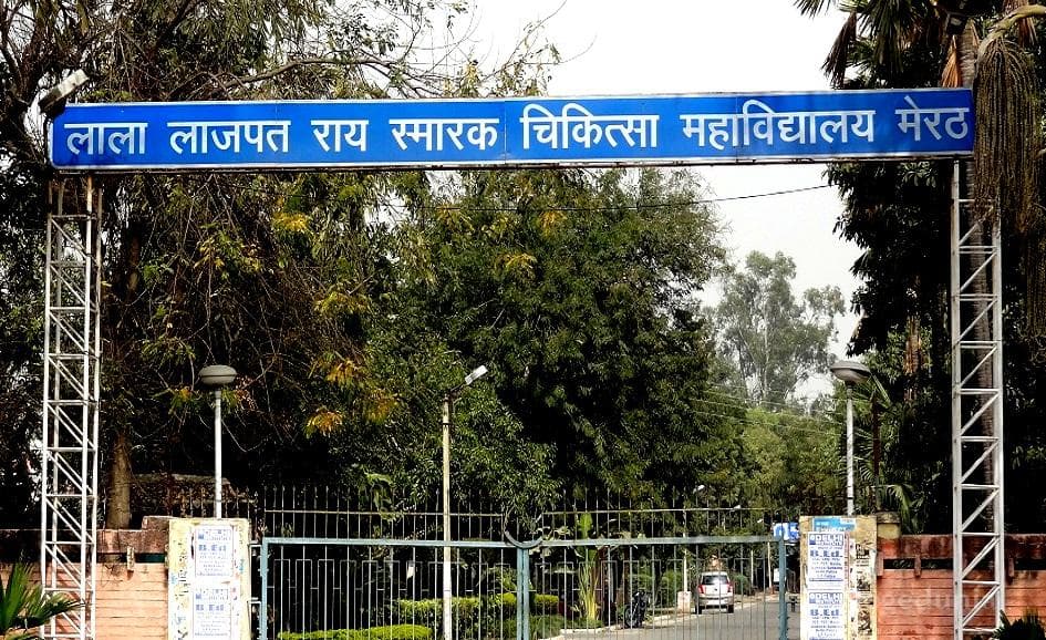 LLRM Medical College Cover
