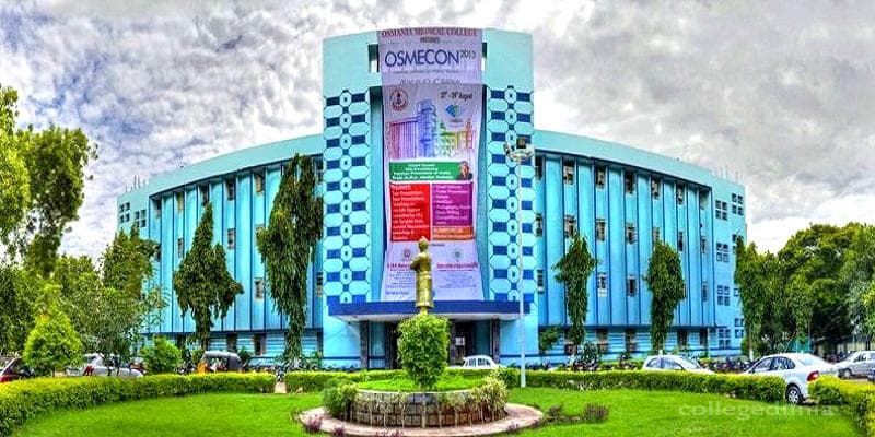 Osmania Medical College - [OMC] Cover