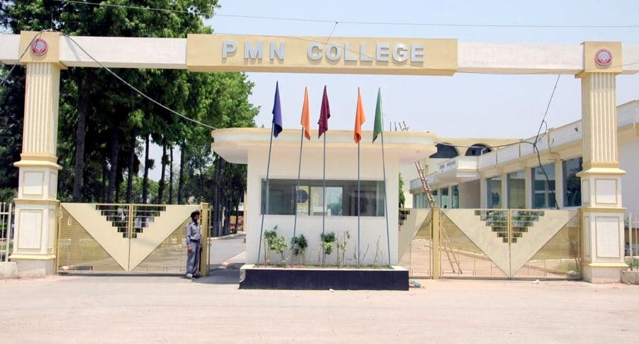 Patel Memorial National College - [PMN] Cover