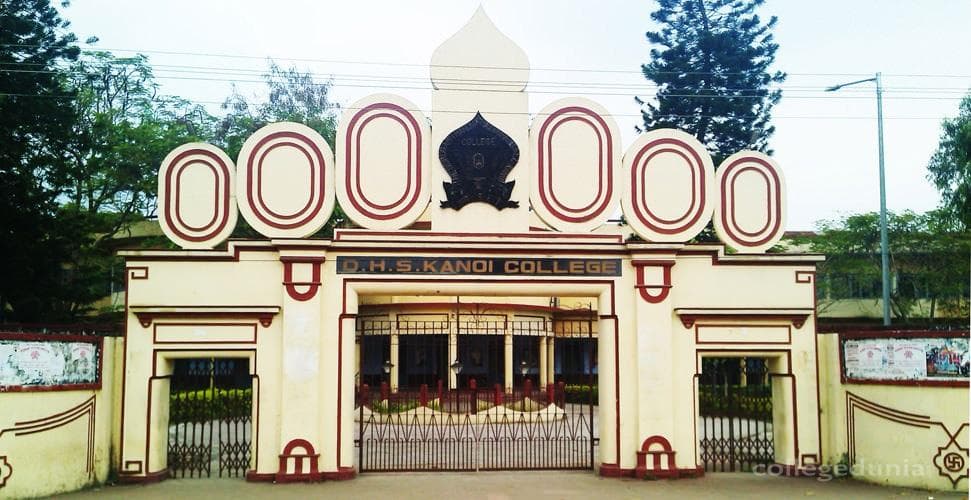 Dibrugarh Hanumanbux Surajmal Kanoi College - [DHSK] Cover