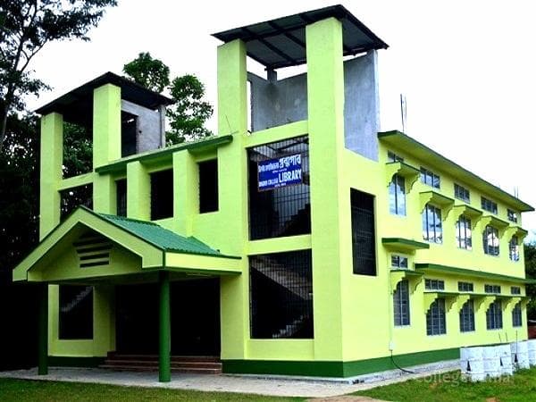 Digboi College Cover