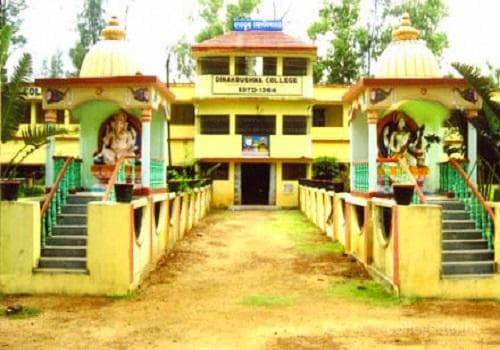 Dinakrushna College- [DK College] Cover